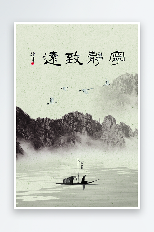 水墨中国风背景装饰画素材-众图网