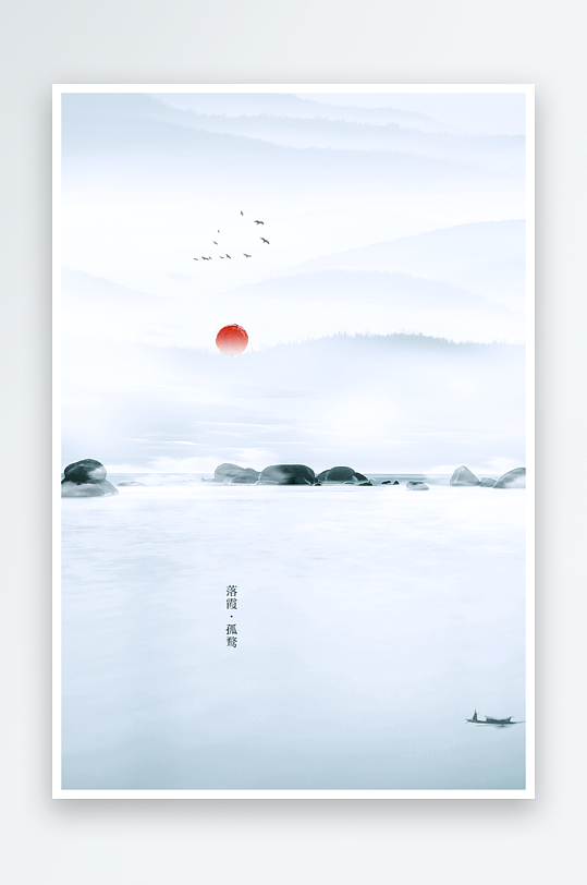 水墨中国风背景装饰画素材-众图网