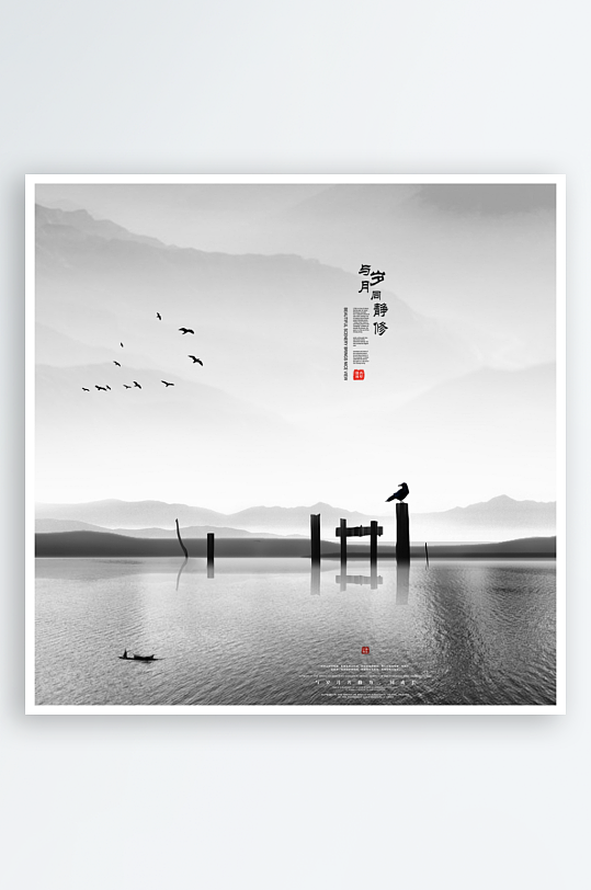 水墨中国风背景装饰画-众图网