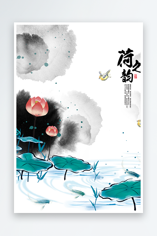 水墨中国风背景装饰画-众图网