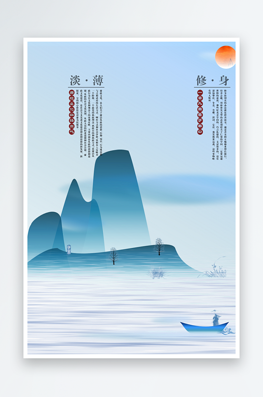 水墨中国风背景装饰画-众图网