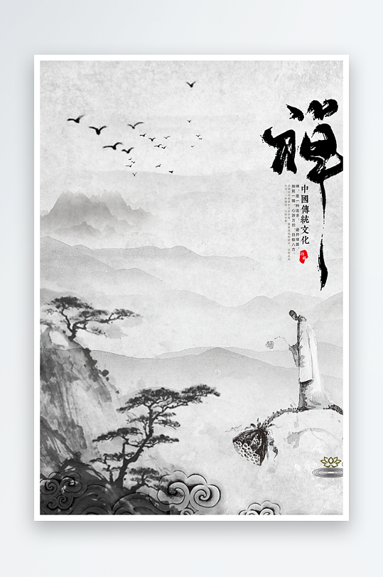 水墨中国风背景装饰画图片-众图网