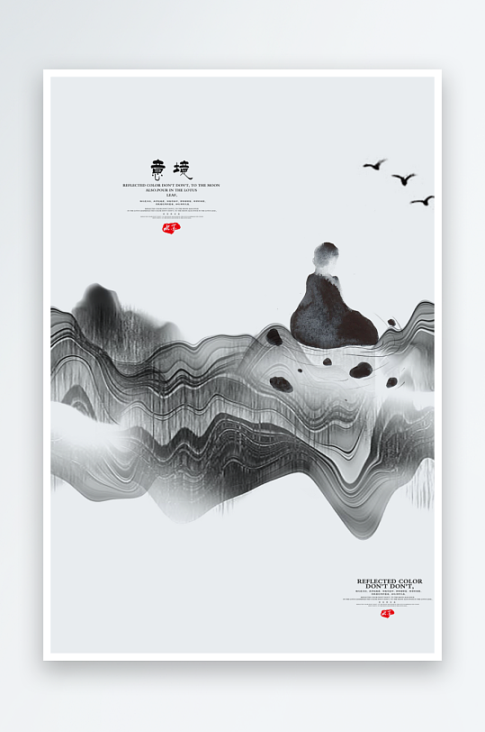 水墨中国风背景装饰画图片-众图网