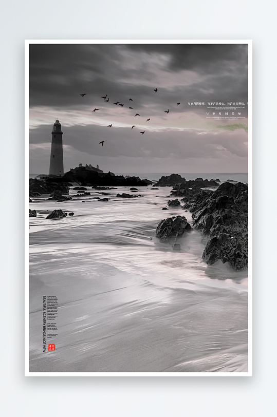 水墨中国风背景装饰画图片-众图网