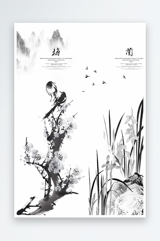 水墨中国风背景装饰画图片-众图网