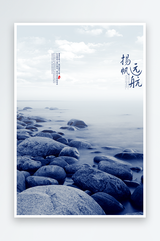 水墨中国风背景装饰画图片-众图网