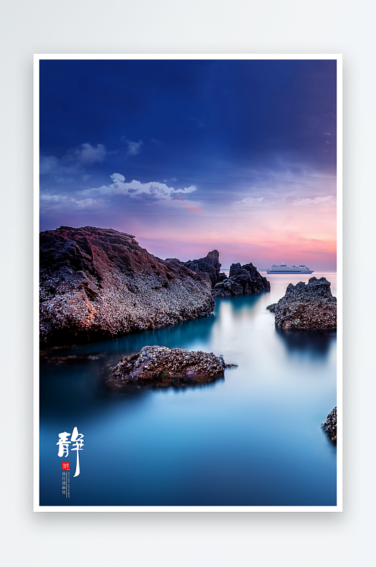 水墨中国风背景装饰画图片-众图网