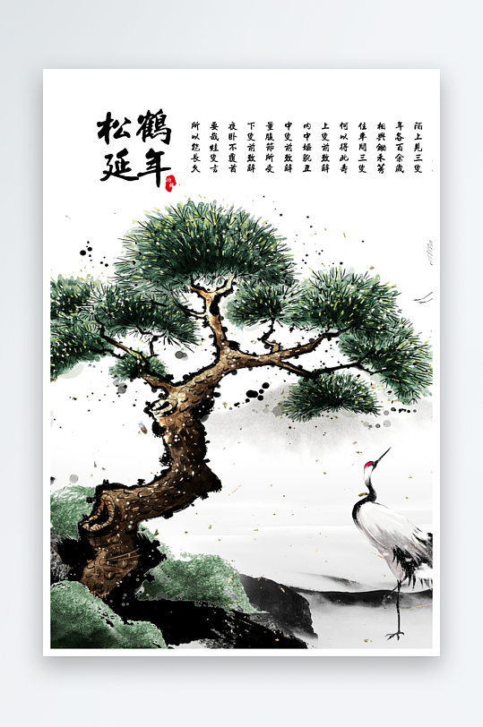 水墨中国风背景装饰画图片-众图网