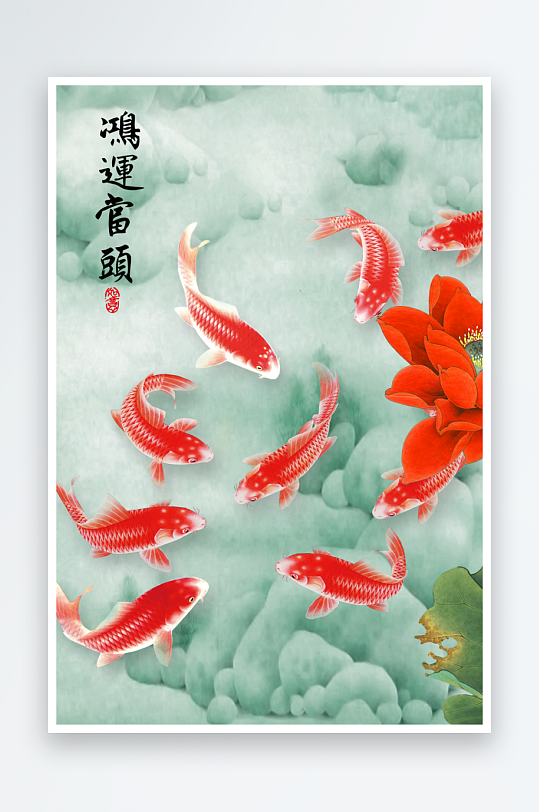 水墨中国风背景装饰画图片-众图网