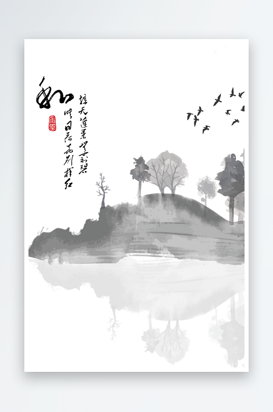 水墨中国风背景装饰画图片-众图网