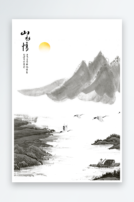 水墨中国风背景装饰画图片-众图网