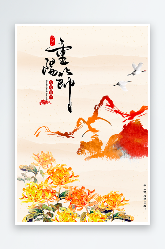 水墨中国风背景装饰画图片-众图网