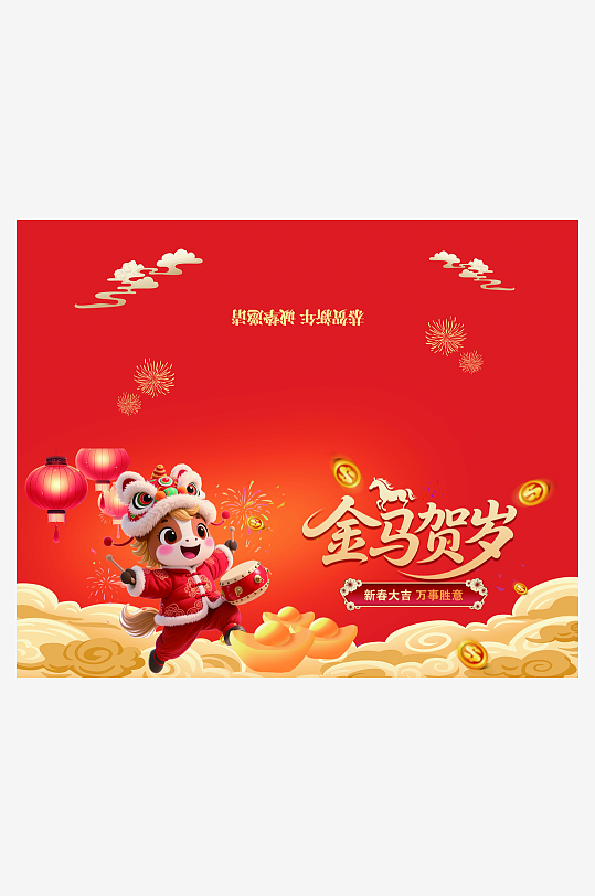 创意大气邀请函折页设计-众图网