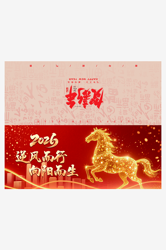 创意大气邀请函折页设计-众图网