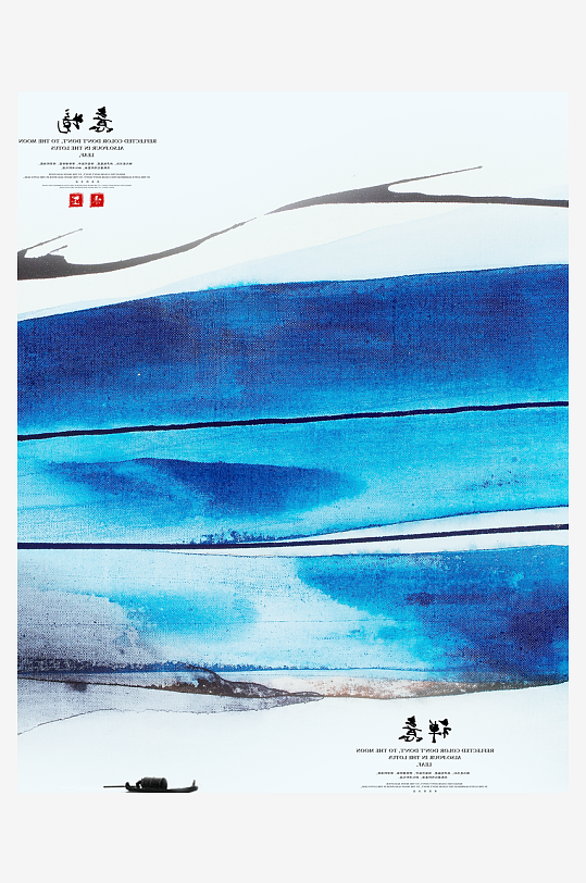 水墨中国风背景装饰画-众图网