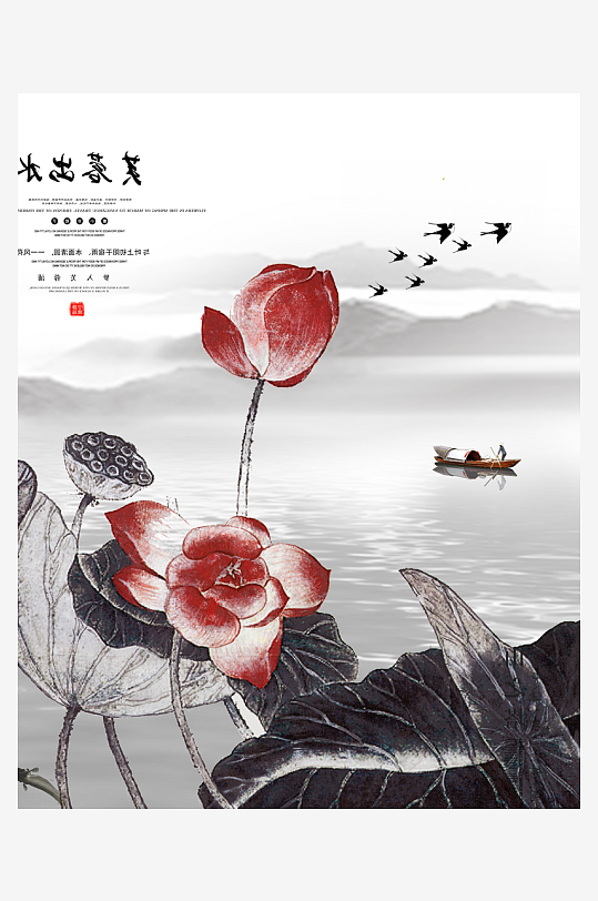 水墨中国风背景装饰画-众图网