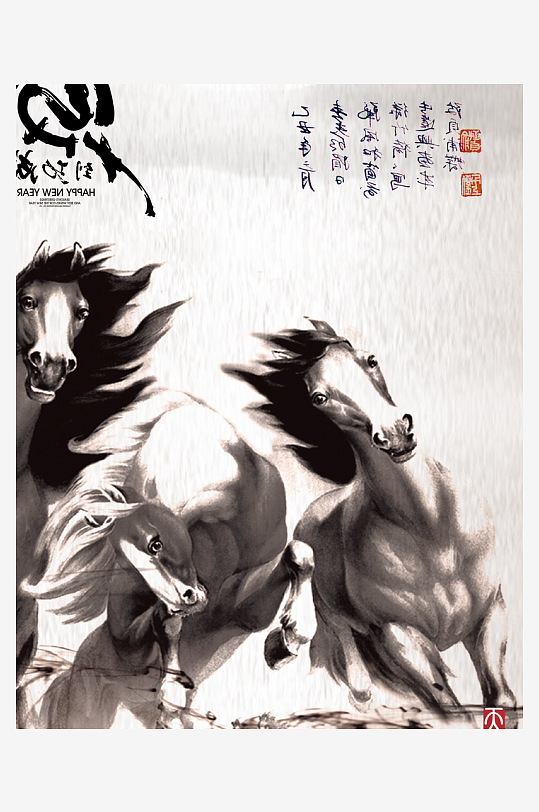 水墨中国风背景装饰画-众图网