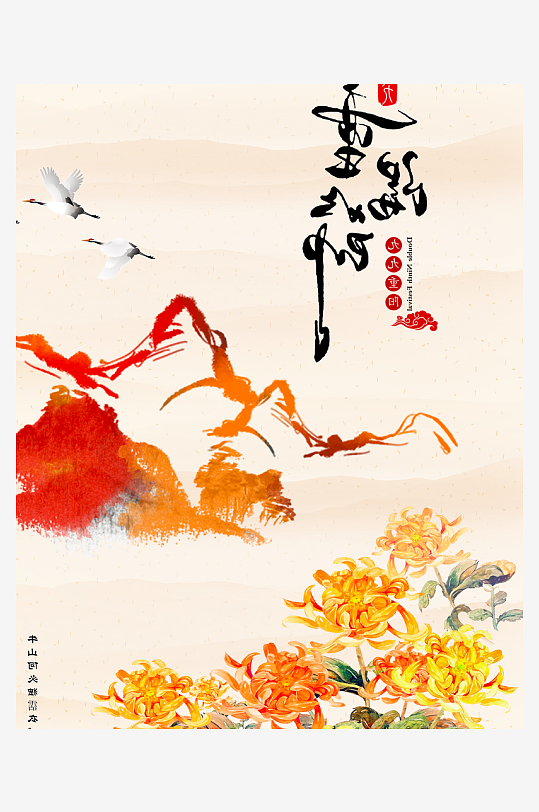 水墨中国风背景装饰画-众图网