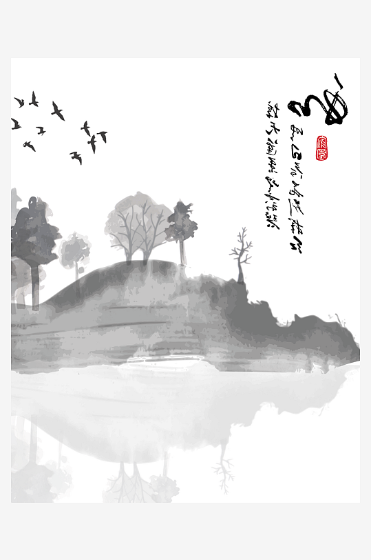 水墨中国风背景装饰画素材-众图网