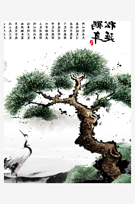 水墨中国风背景装饰画素材-众图网