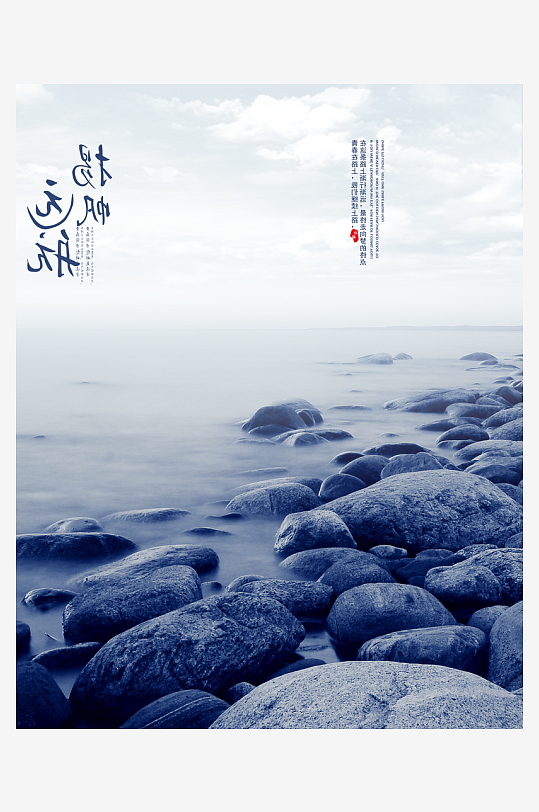 水墨中国风背景装饰画素材-众图网