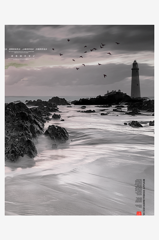 水墨中国风背景装饰画素材-众图网