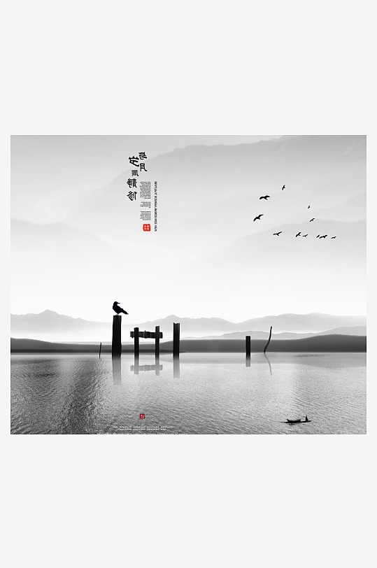 水墨中国风装饰画素材-众图网