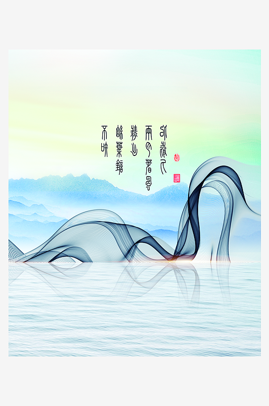 水墨中国风装饰画背景-众图网