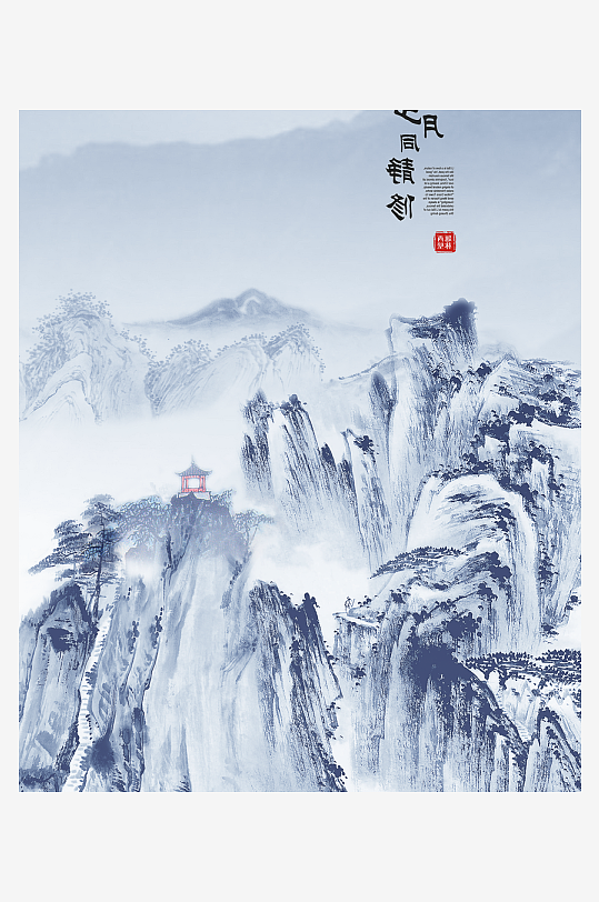 水墨中国风装饰画背景图片-众图网