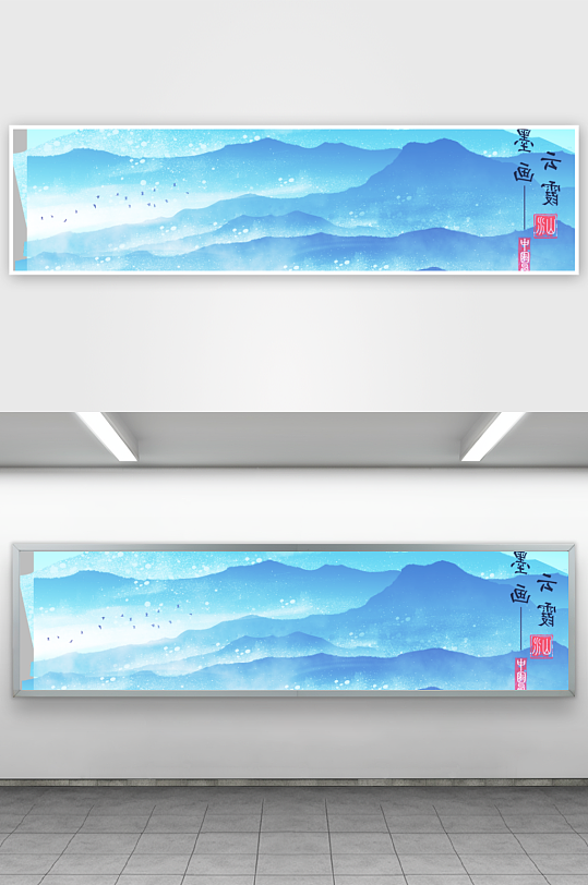 水墨中国风装饰画背景素材-众图网