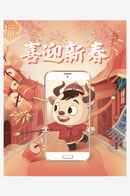 年货节主图海报设计模版-众图网