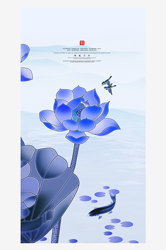 水墨中国风装饰画背景素材-众图网