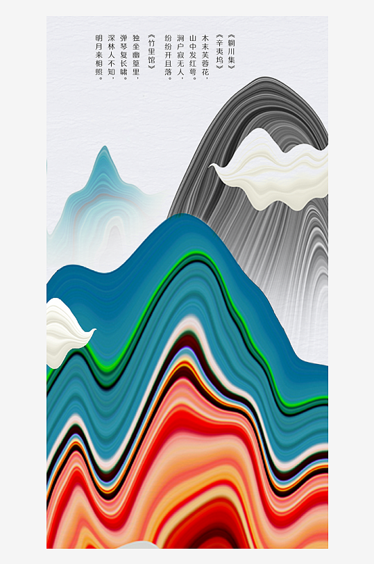 水墨中国风装饰画背景素材-众图网