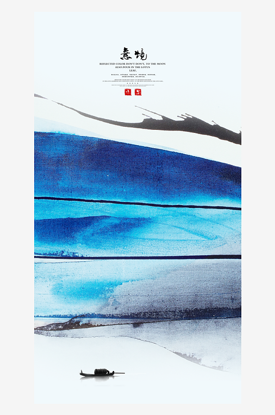 水墨中国风装饰画背景-众图网