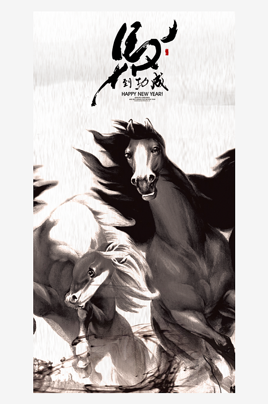 水墨中国风装饰画背景-众图网