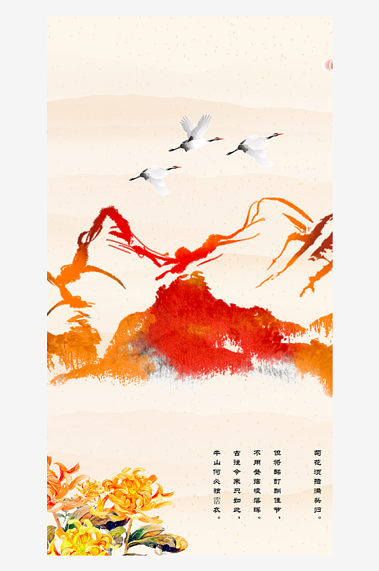 水墨中国风装饰画背景-众图网