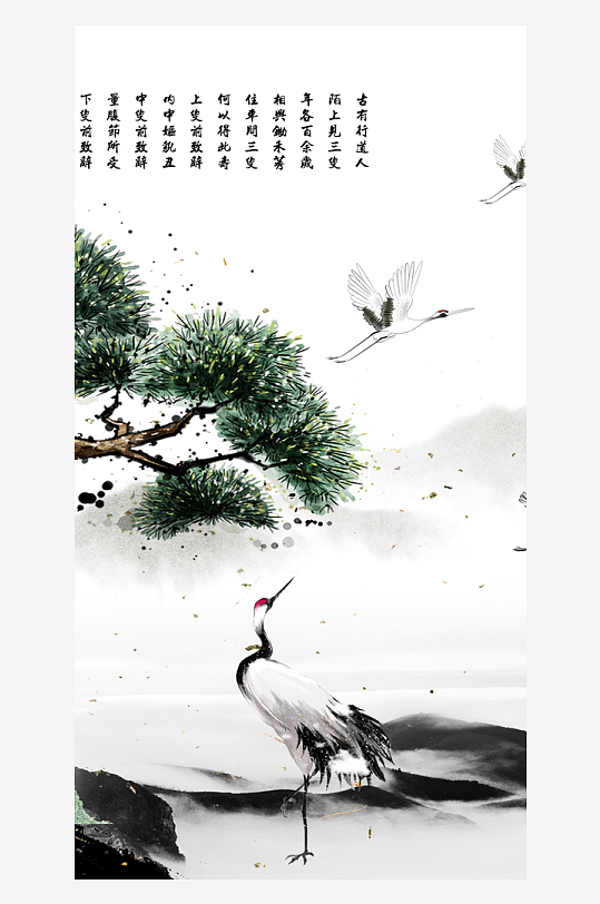 水墨中国风装饰画背景-众图网