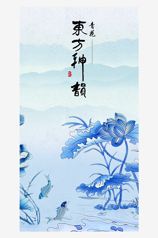 水墨中国风装饰画背景-众图网