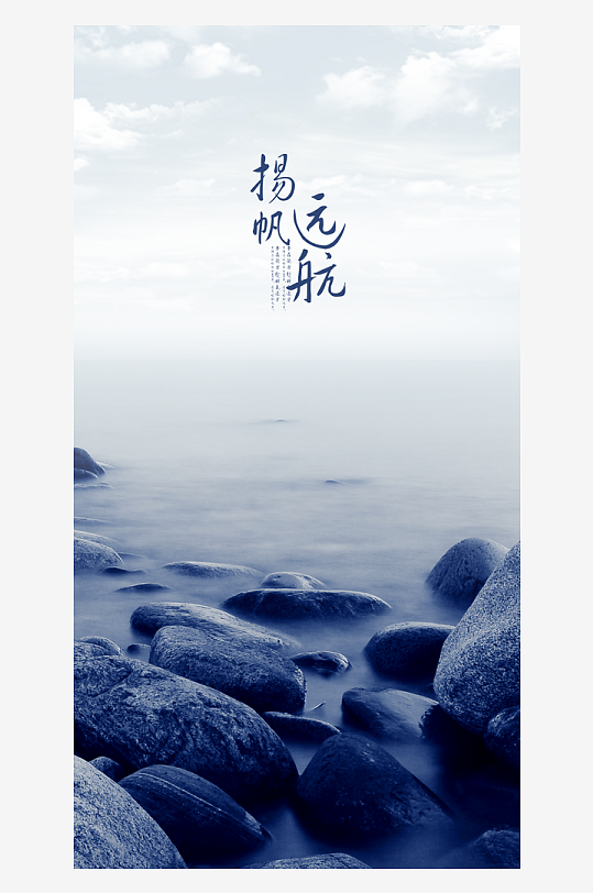 水墨中国风装饰画背景-众图网