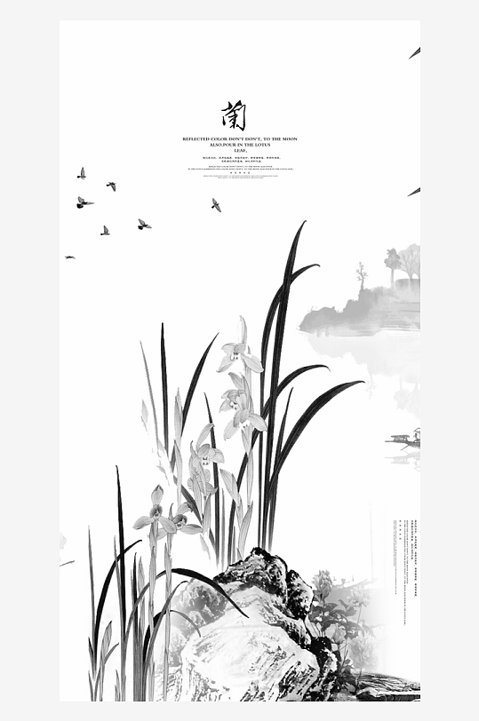 水墨中国风装饰画背景-众图网