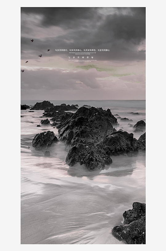 水墨中国风装饰画背景-众图网