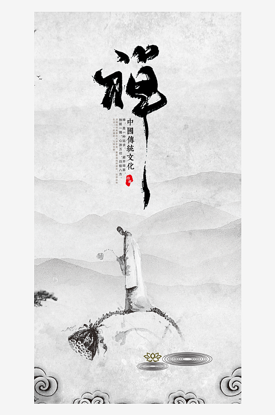 水墨中国风装饰画背景素材-众图网