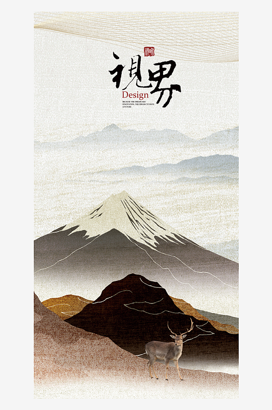 水墨中国风装饰画背景素材-众图网