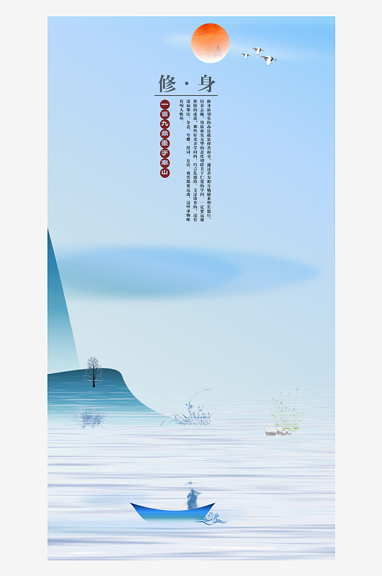 水墨中国风装饰画背景素材-众图网