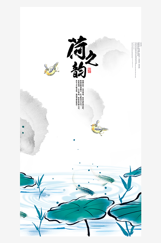 水墨中国风装饰画背景素材-众图网