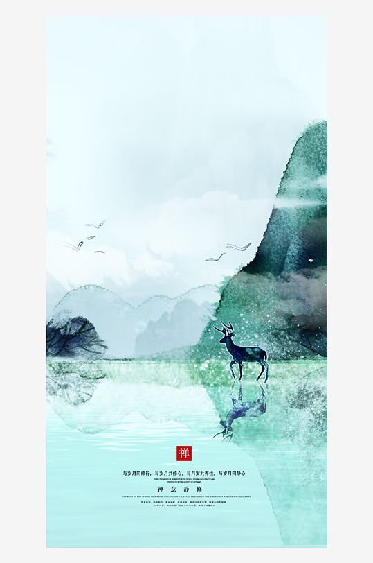 水墨中国风装饰画背景素材-众图网