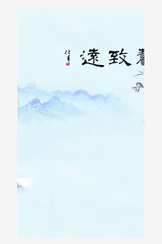 水墨中国风装饰画背景图片-众图网