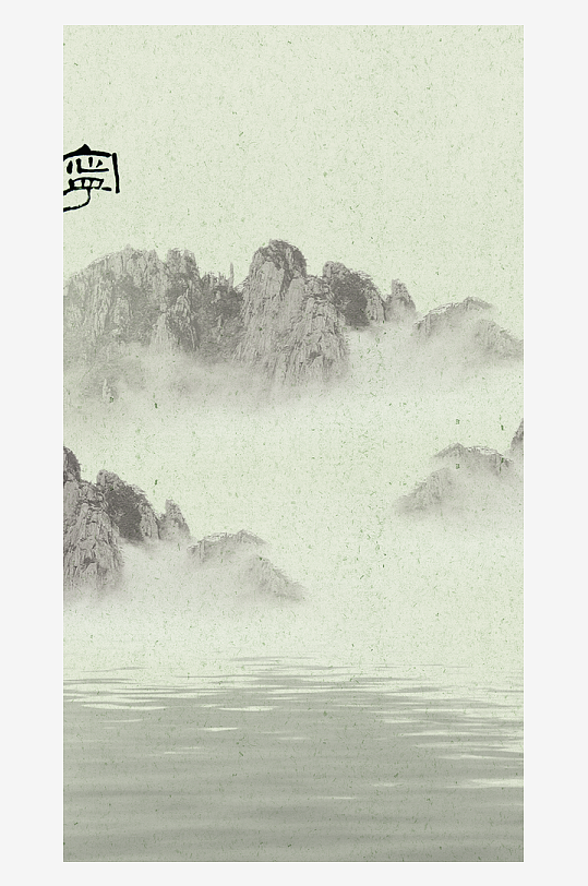 水墨中国风装饰画背景图片-众图网