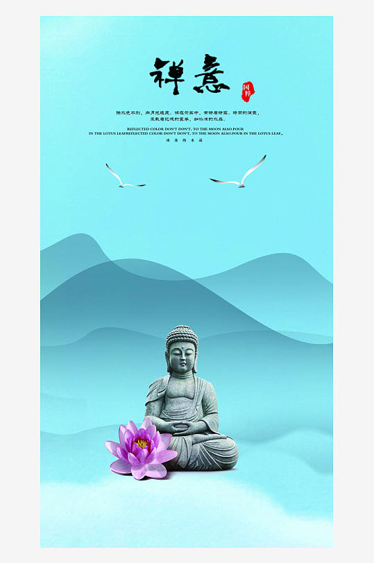 水墨中国风装饰画背景素材-众图网