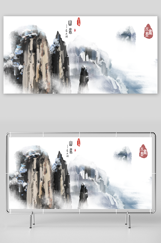 水墨中国风装饰画图片-众图网